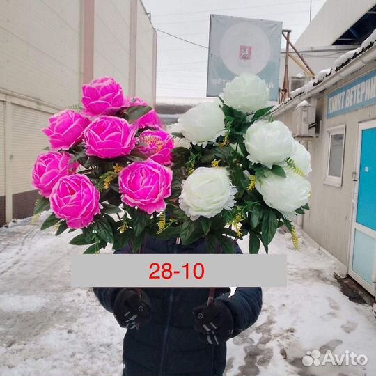 Искусственные цветы