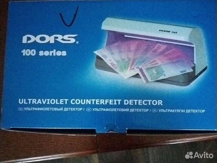 Ультрафиолетовый детектор