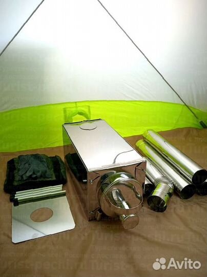 Печь туристическая Средняя на 30 л. c экранами с т