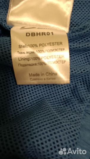 Спортивная кофта