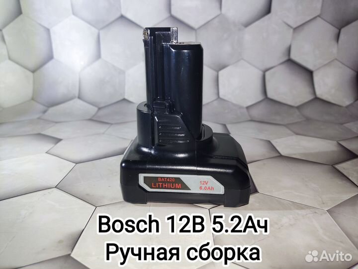 Аккумулятор Bosch Professional 12V 5Ah Синий Bosch