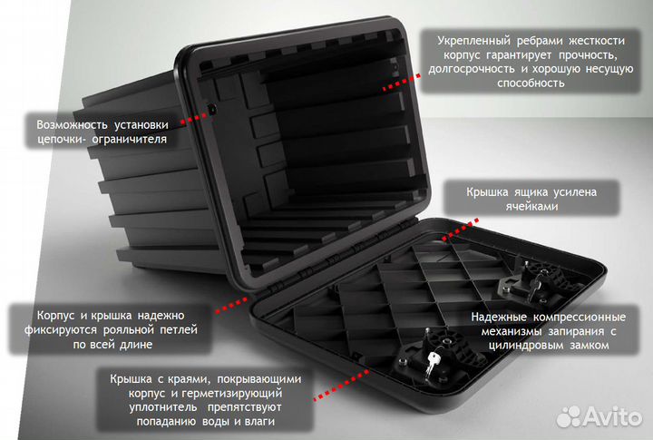 Ящик для грузовиков daken arka 81205
