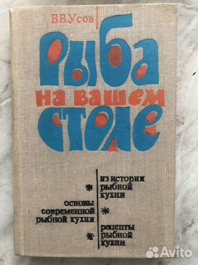 Комплект книг по кулинарии