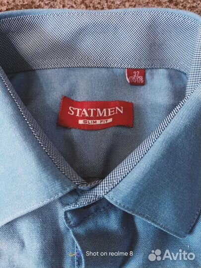 Школьные рубашки