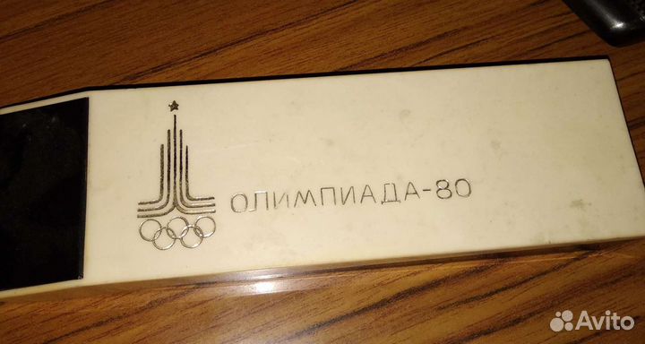 Ручки перьевые, набор олимпиада 80, золотое перо