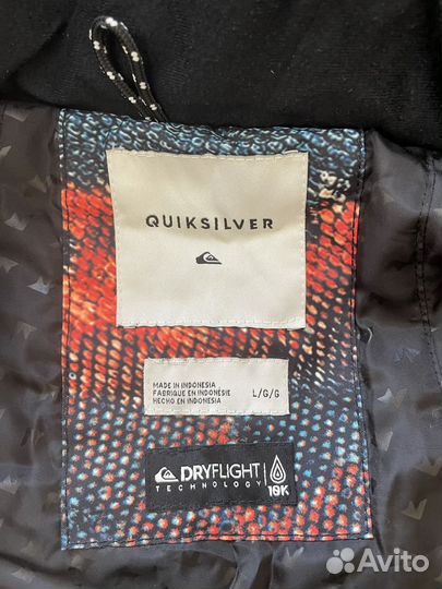 Горнолыжный костюм Quilsilver мужской 48 50