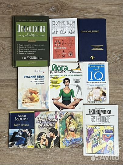 Книги и учебные пособия (разное)