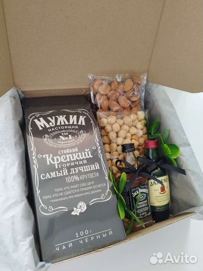 Подарок для парня, мужа,папы