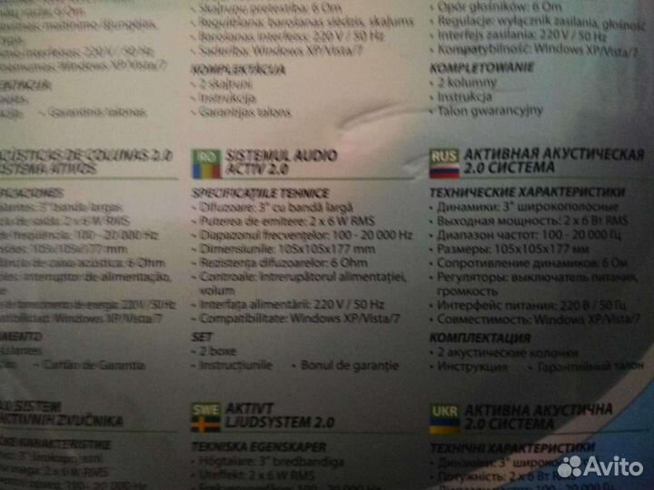 Акустические колонки бу