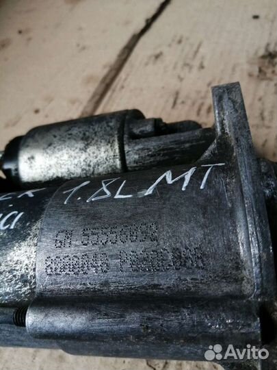 Стартер Opel Insignia, 1.8, a18xer