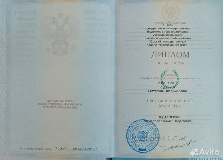 Детский, подростковый психолог,нейропсихолог