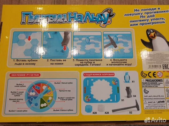 Настольные игры для детей