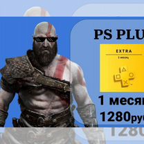 PlayStation Plus Extra 1 месяц Турция и Украина