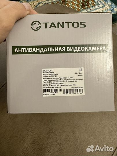 Комплект видеонаблюдения
