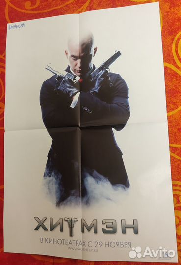 Постеры Игромания PC Игры