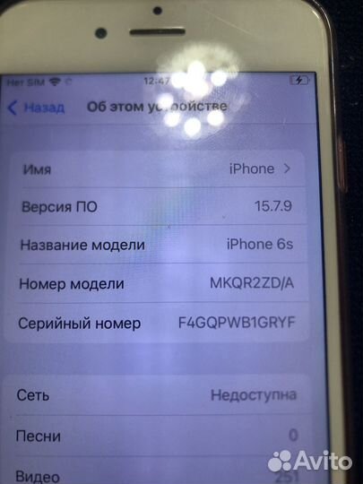 iPhone, 16 ГБ