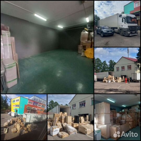 Склад для хранения вещей