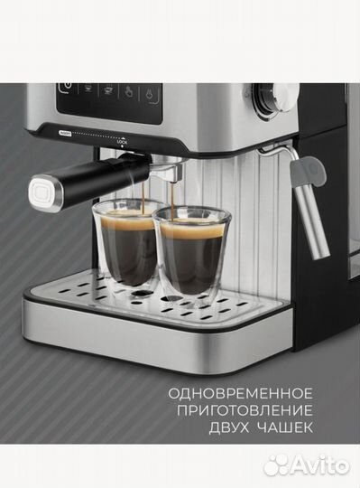 Кофемашина