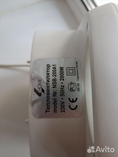 Тепловентилятор