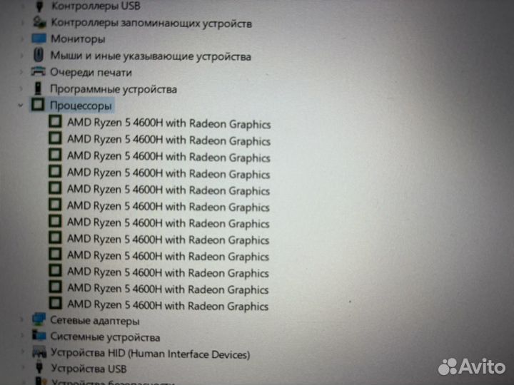 Ноутбук HP Ryzen 5/GTX1650