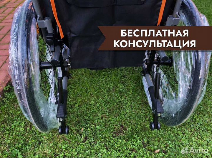 Кресло-коляска С доставкой по мо Сергиев Посад