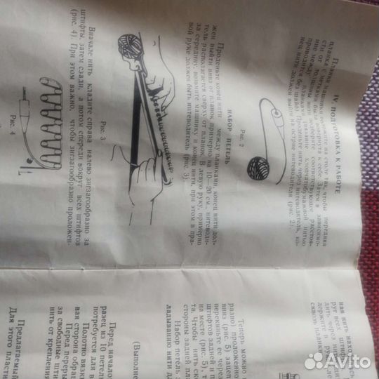 Детская вязальная машина