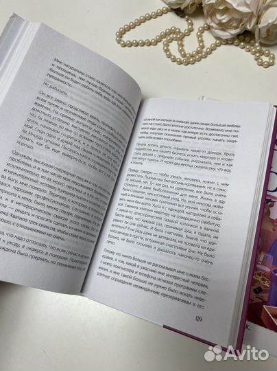 Ника Набокова