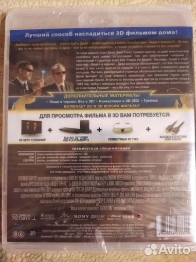 Blu ray фильмы диски