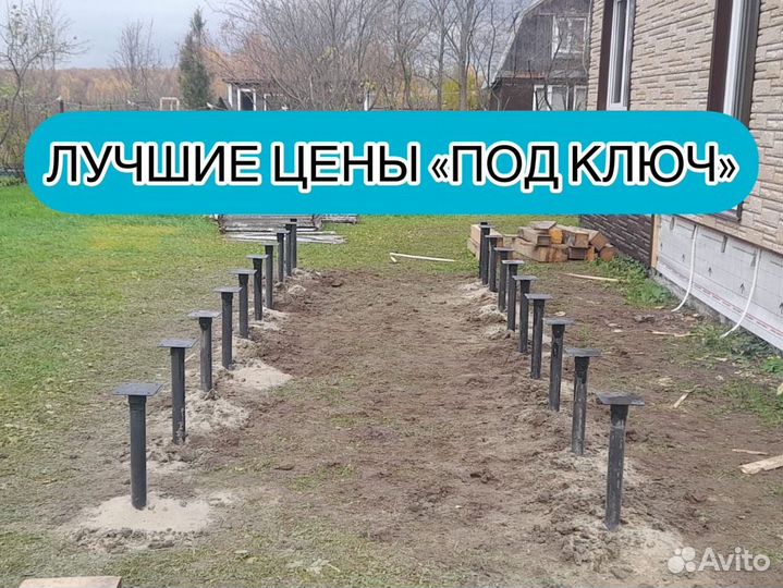 Винтовые сваи 
