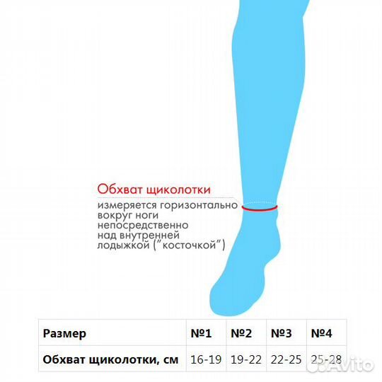 Бандаж для голеностопного сустава Крейт F-210