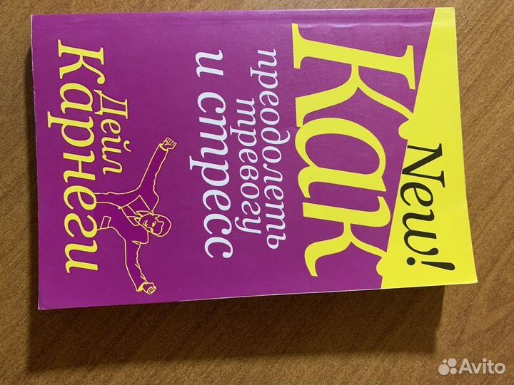 Книги, нацеленные на рост