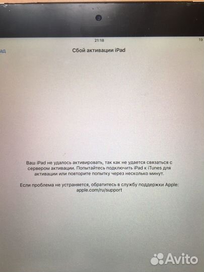 iPad A1430. 32 гб Wi-Fi + сотовая связь