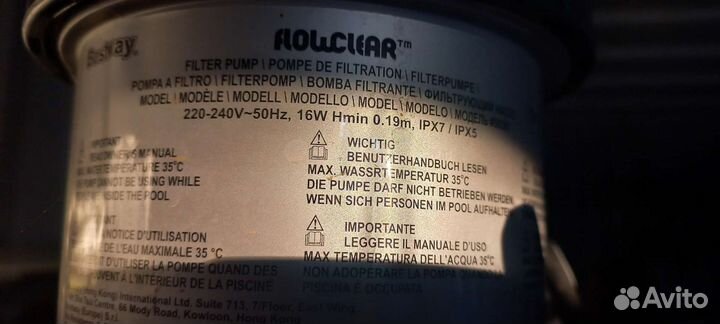 Фильтр-насос для бассейна