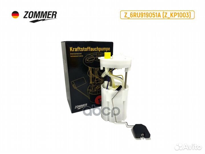 Насос топливный в сборе VW polo 10-15, skoda RA