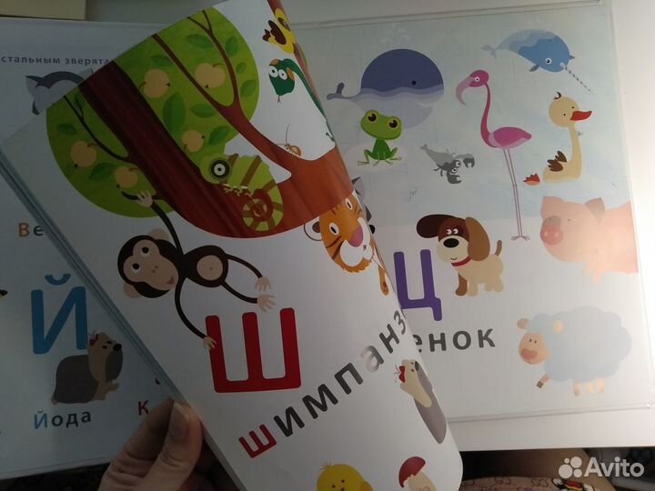 Азбука для малышей