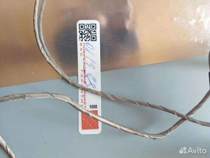 Матрица lm195wd1