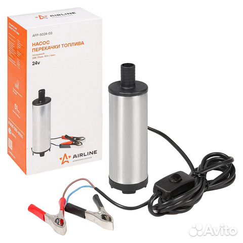 Насос для перекачки топлива 40 л.мин