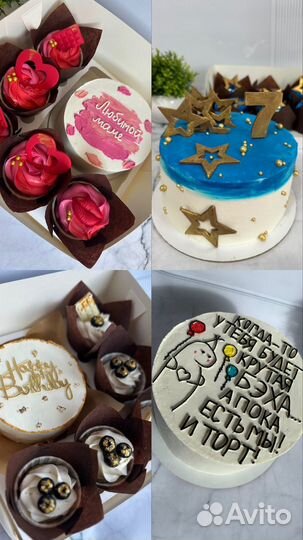 Бенто торты на заказ