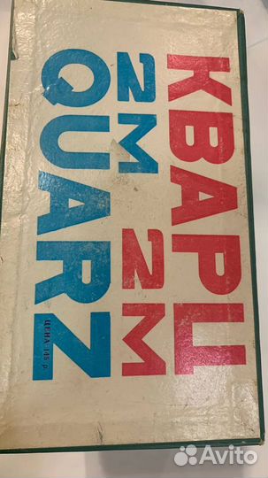 Фотоаппаратура СССР