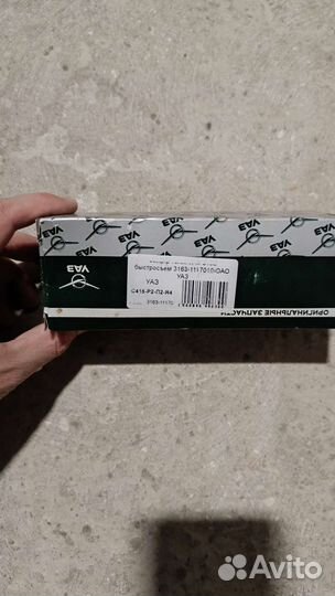 Фильтр топливный УАЗ Патриот