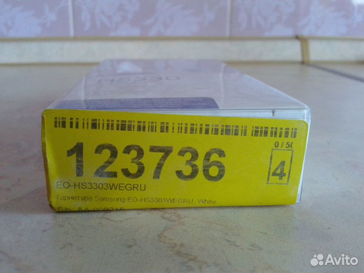 Гарнитура Samsung HS330