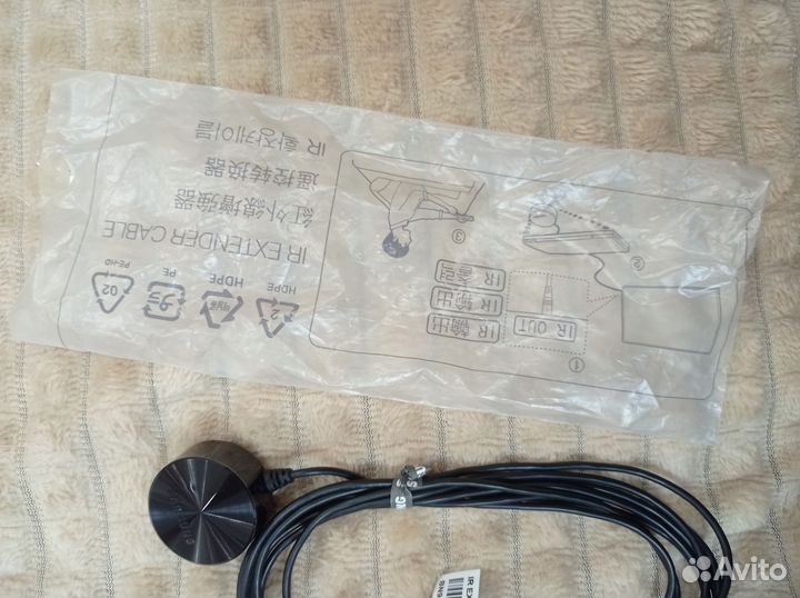 Samsung SMART TV IR Extender Cable