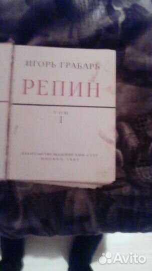 Книги две части