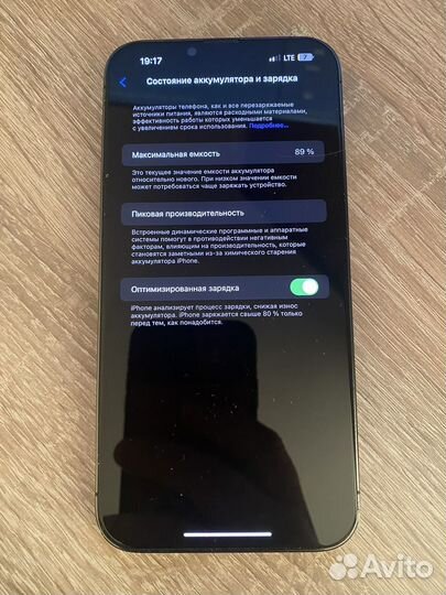 iPhone 13 Pro Max, 128 ГБ