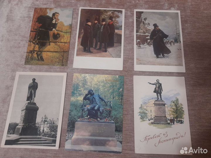 Советские открытки с изображением А.С. Пушкина