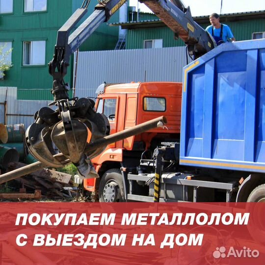 Скупка, приём кабеля, сдать кабель провод неликвид