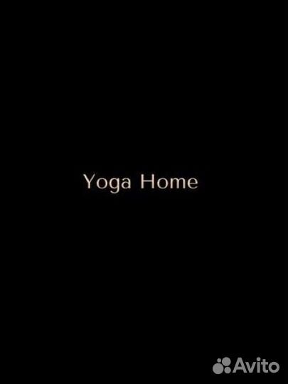 Абонемент в Yoga Home