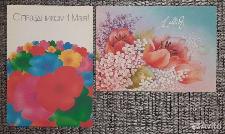 Чистая открытка СССР. 1 мая
