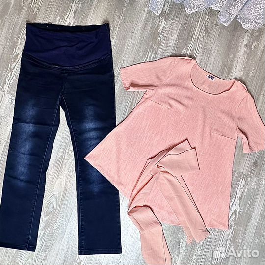 Пакет вещей для беременных 44 46