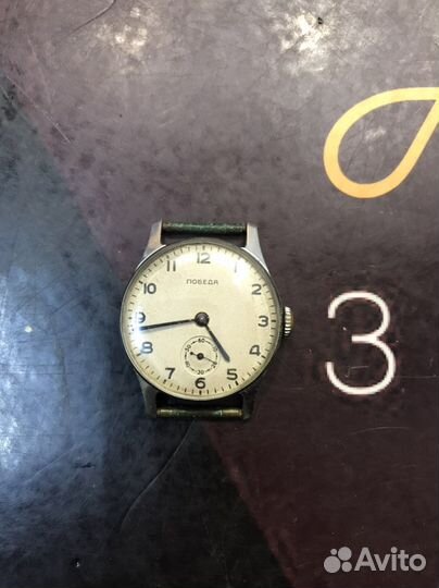 Часы победа СССР